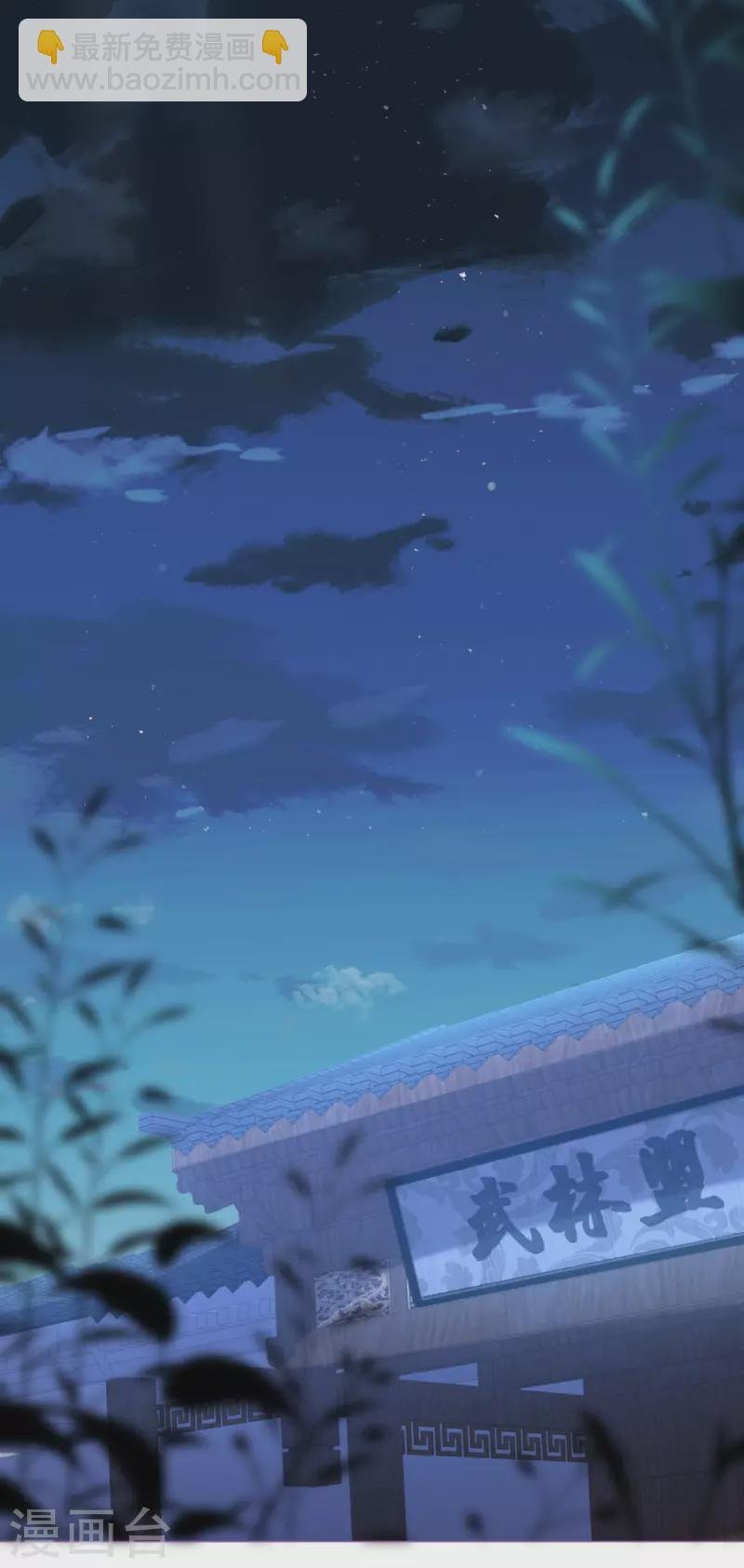 第7话 士可杀不可辱
