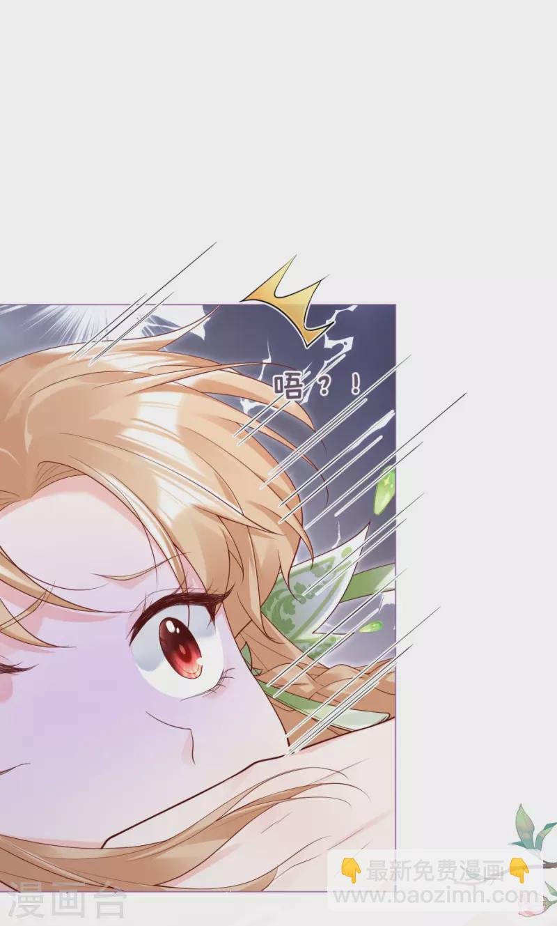 第7话 士可杀不可辱