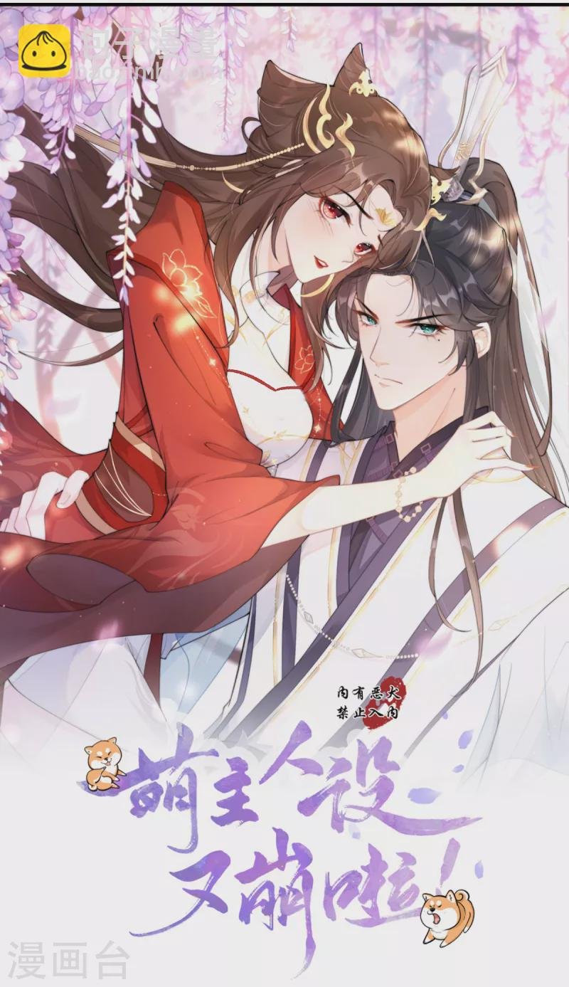 第7话 士可杀不可辱