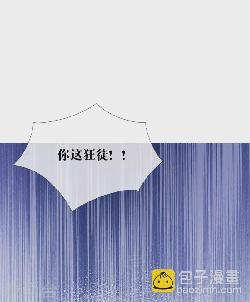 第7话 士可杀不可辱