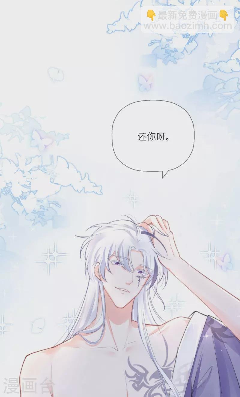 第7话 士可杀不可辱