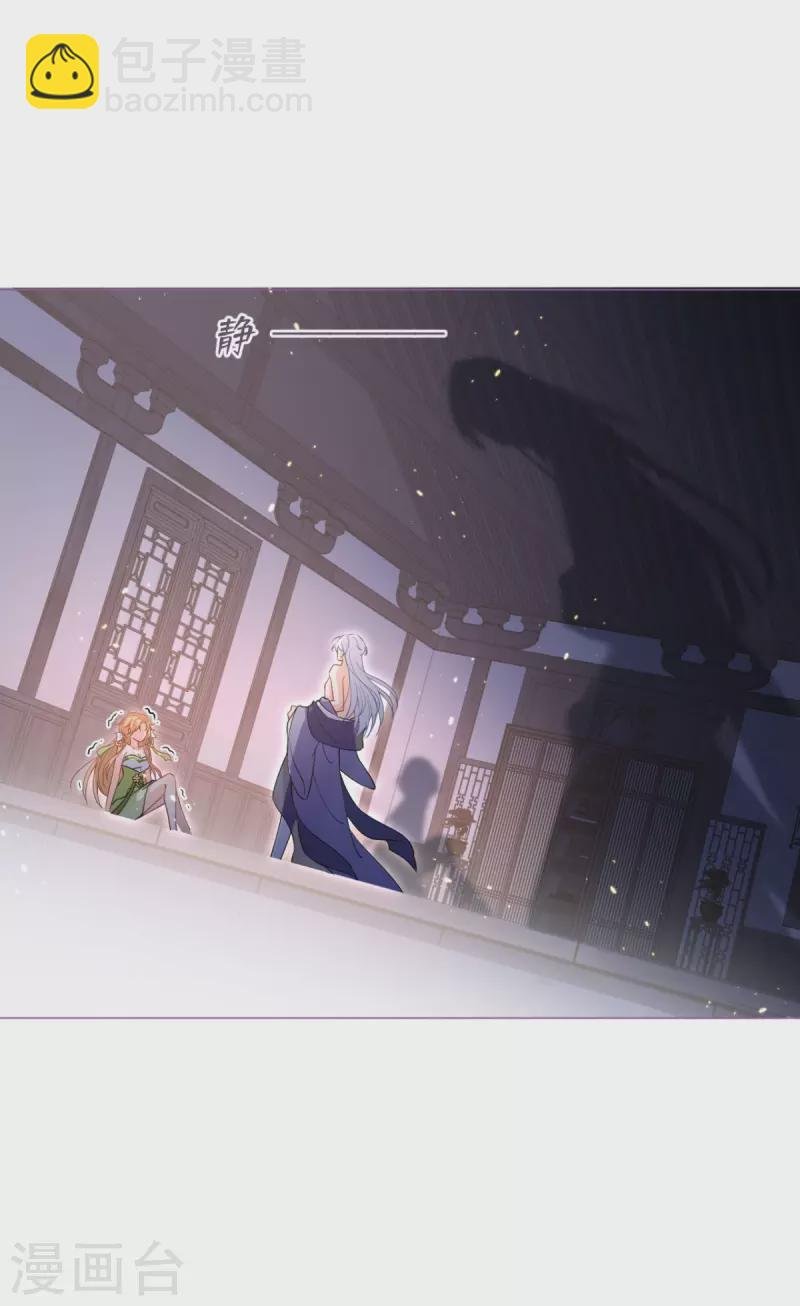 第7话 士可杀不可辱