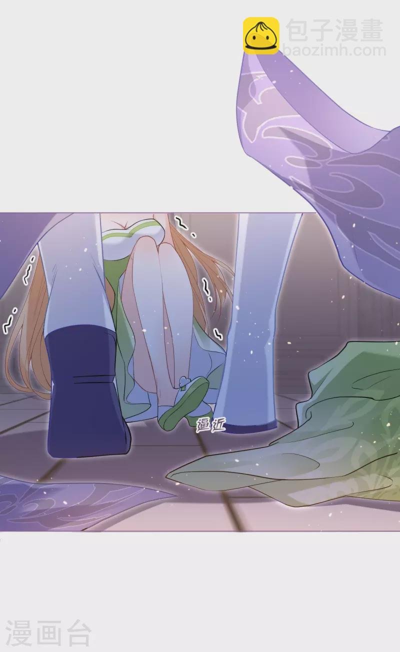 第7话 士可杀不可辱