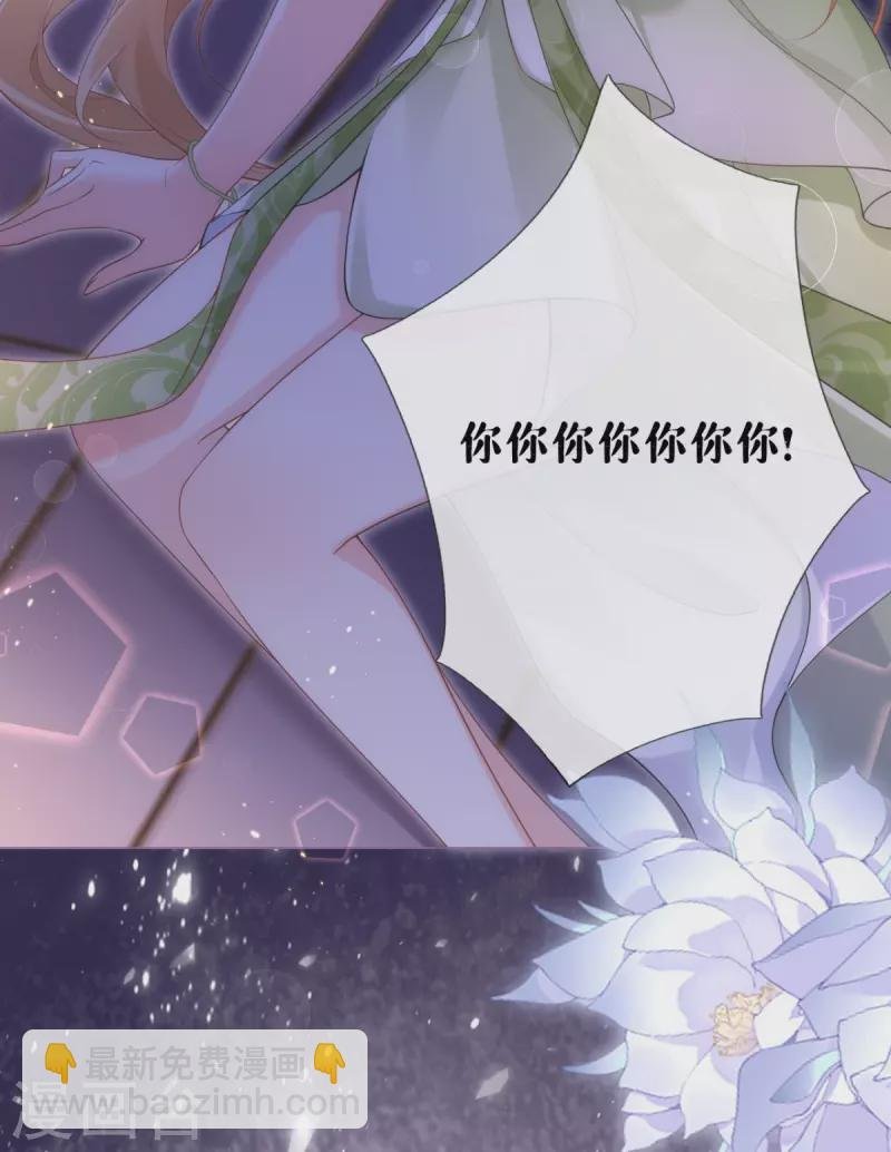 第7话 士可杀不可辱