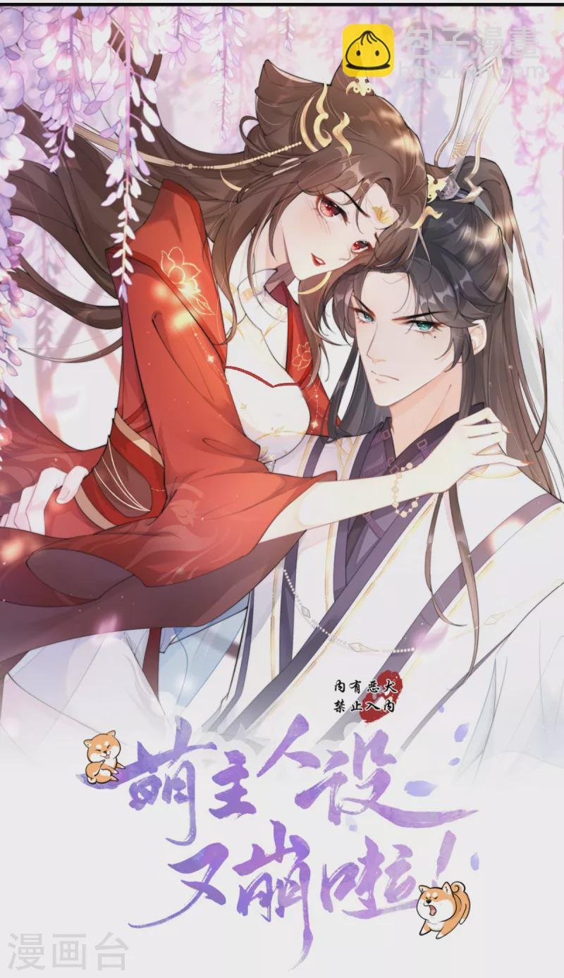 第8话 大力小引封印解除