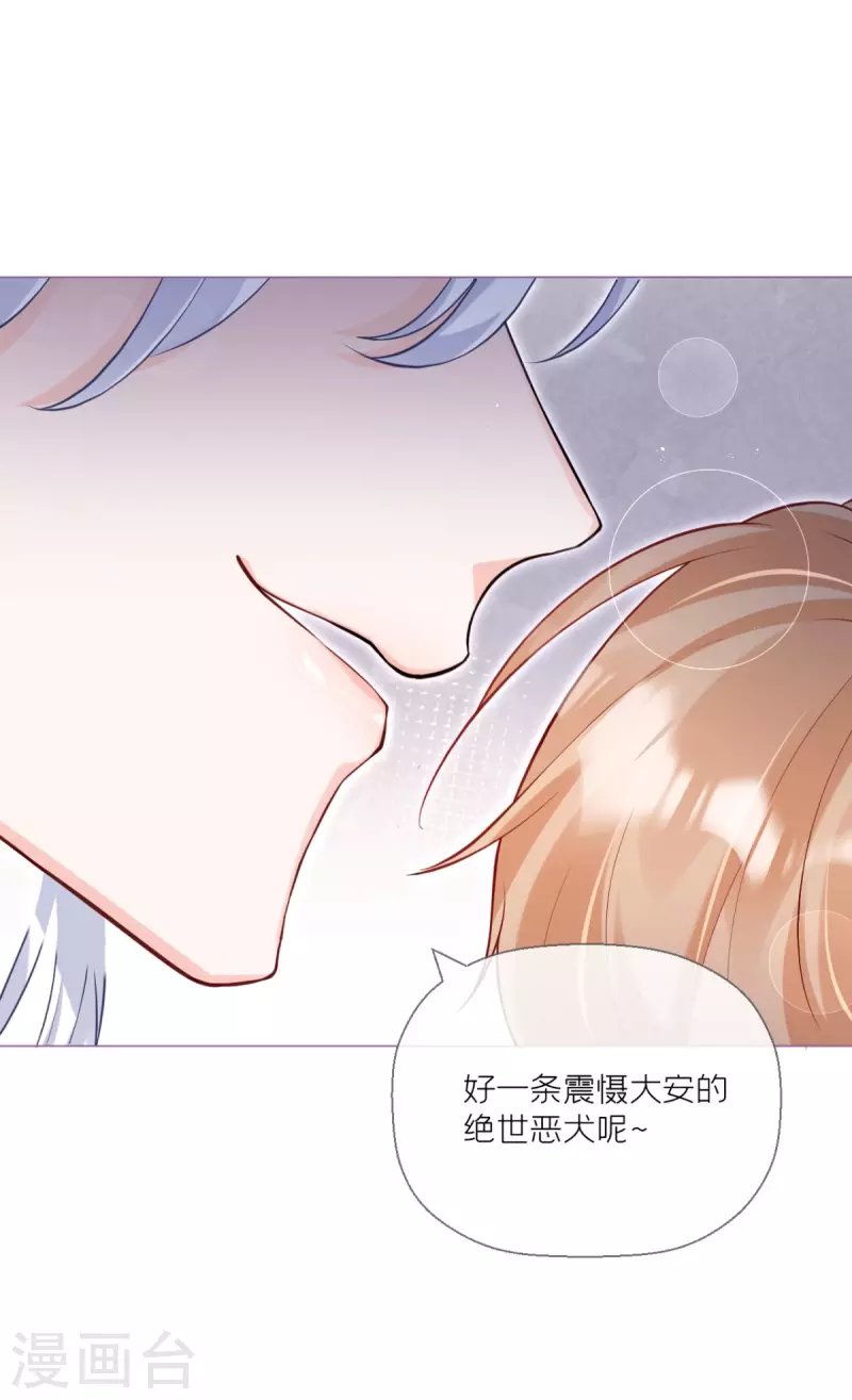 第8话 大力小引封印解除