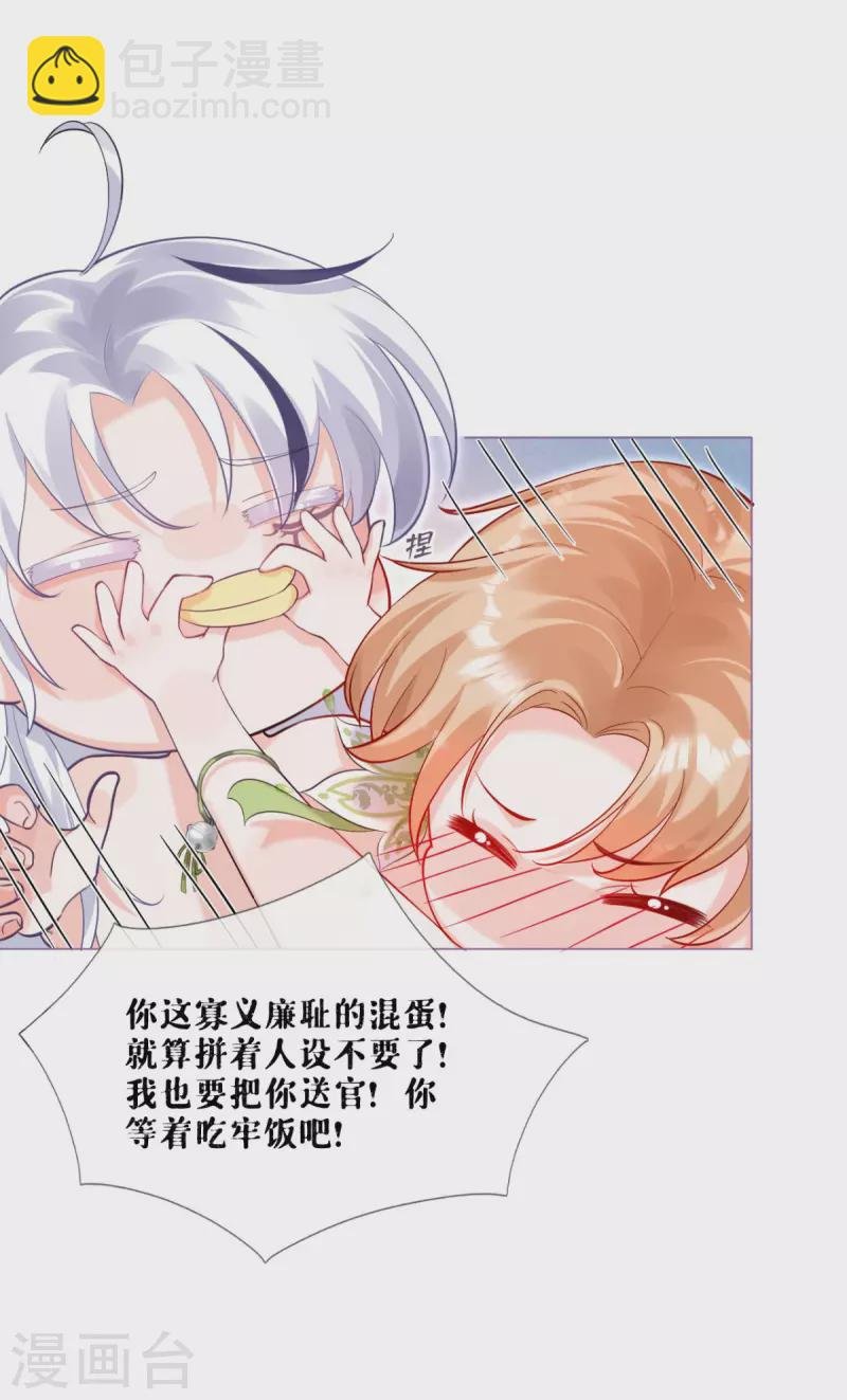 第8话 大力小引封印解除