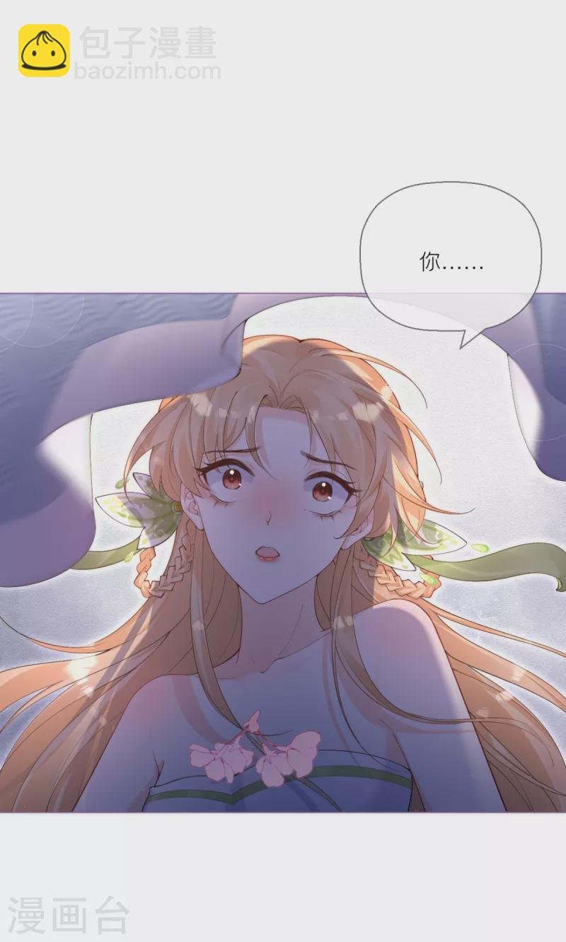 第8话 大力小引封印解除