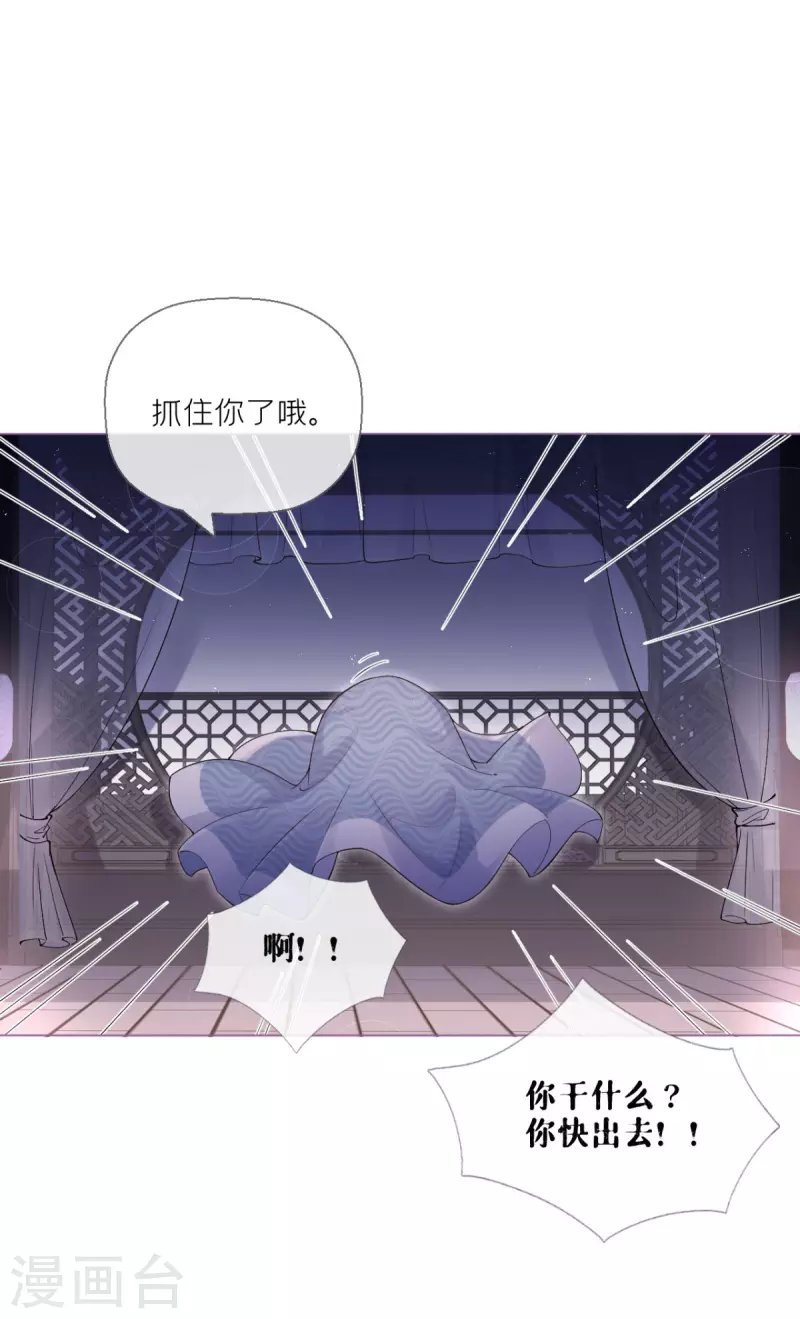 第8话 大力小引封印解除