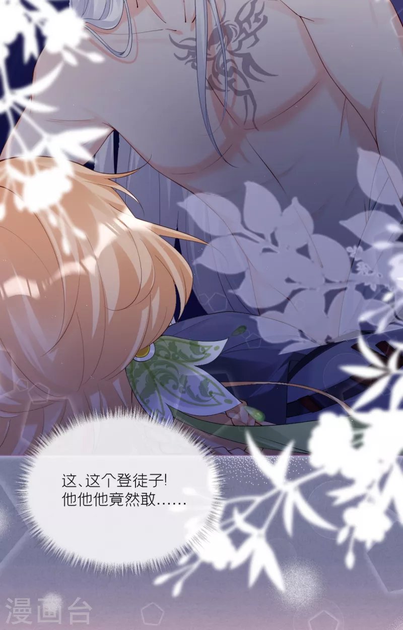 第8话 大力小引封印解除
