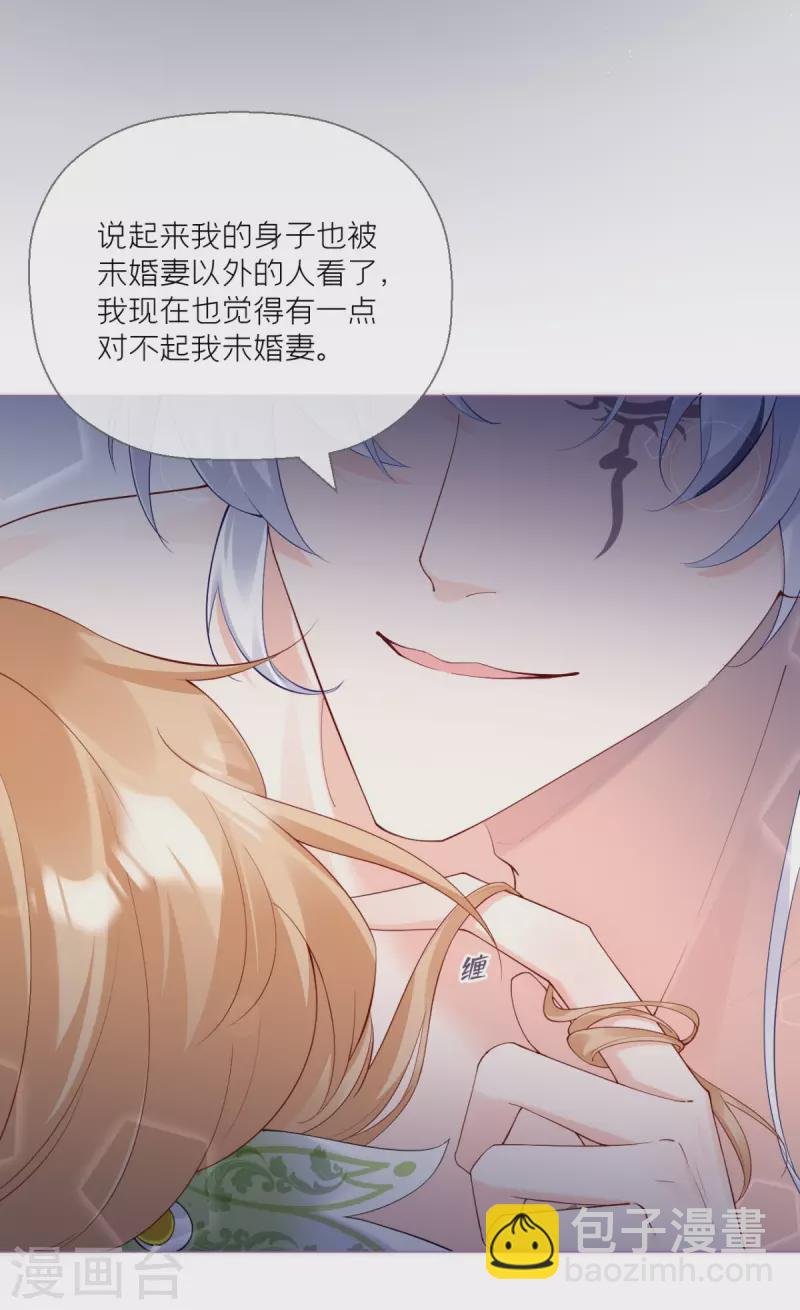 第8话 大力小引封印解除