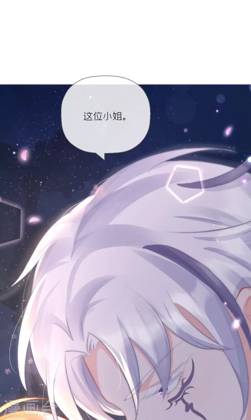 第8话 大力小引封印解除