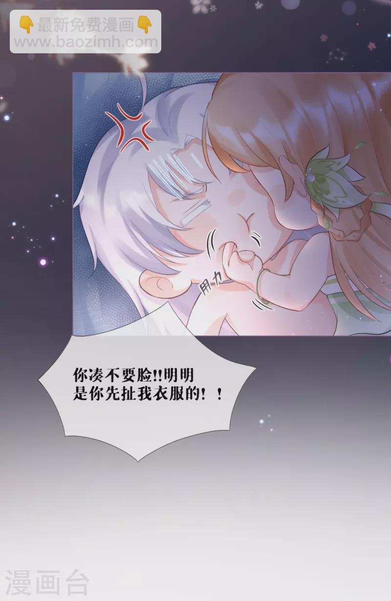 第8话 大力小引封印解除