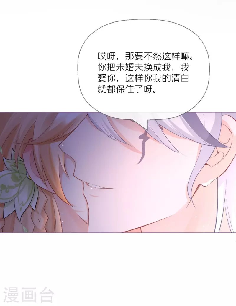 第8话 大力小引封印解除