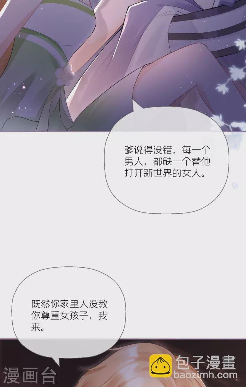 第8话 大力小引封印解除