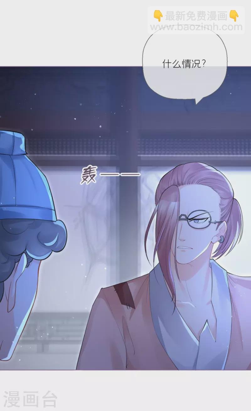 第8话 大力小引封印解除