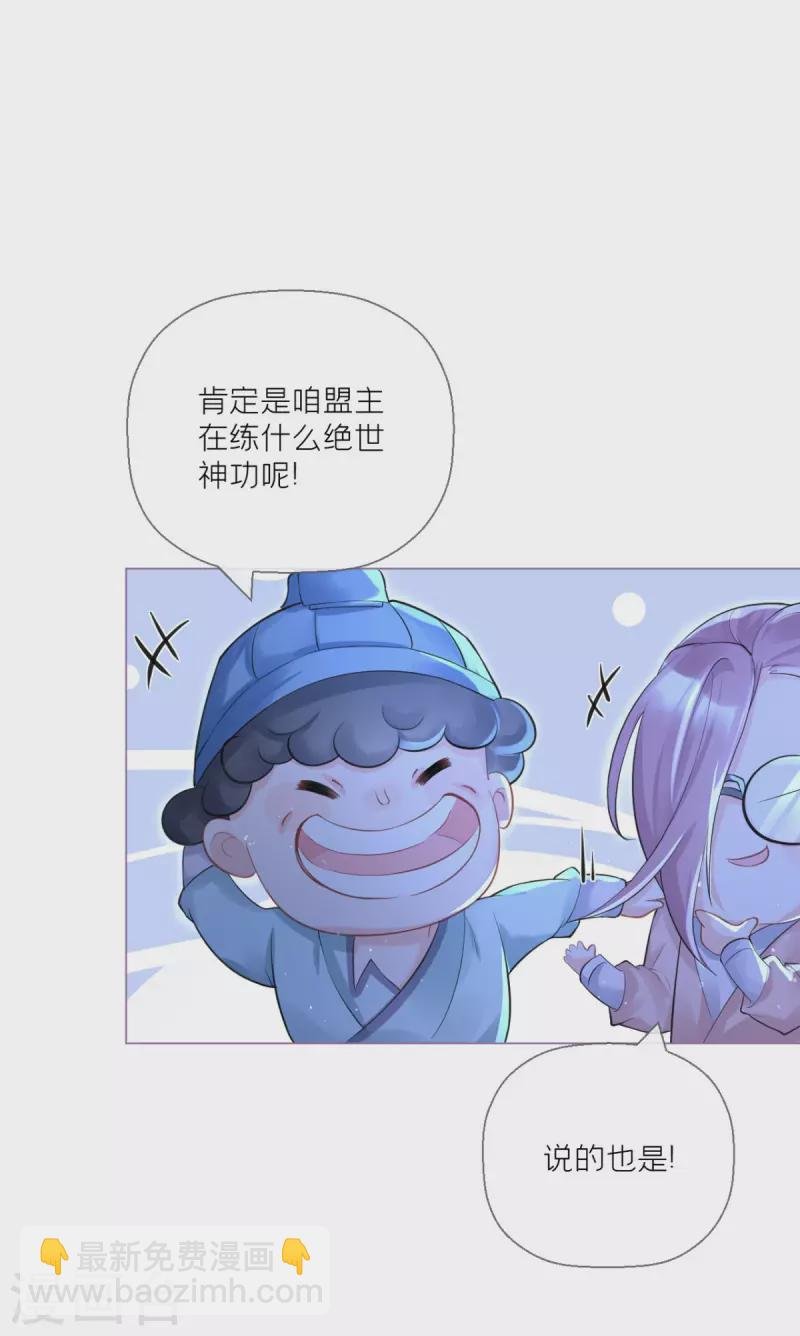 第8话 大力小引封印解除