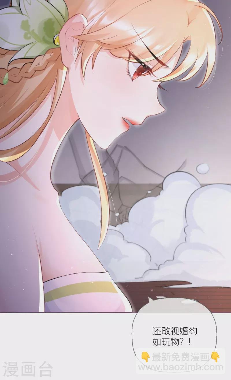 第8话 大力小引封印解除