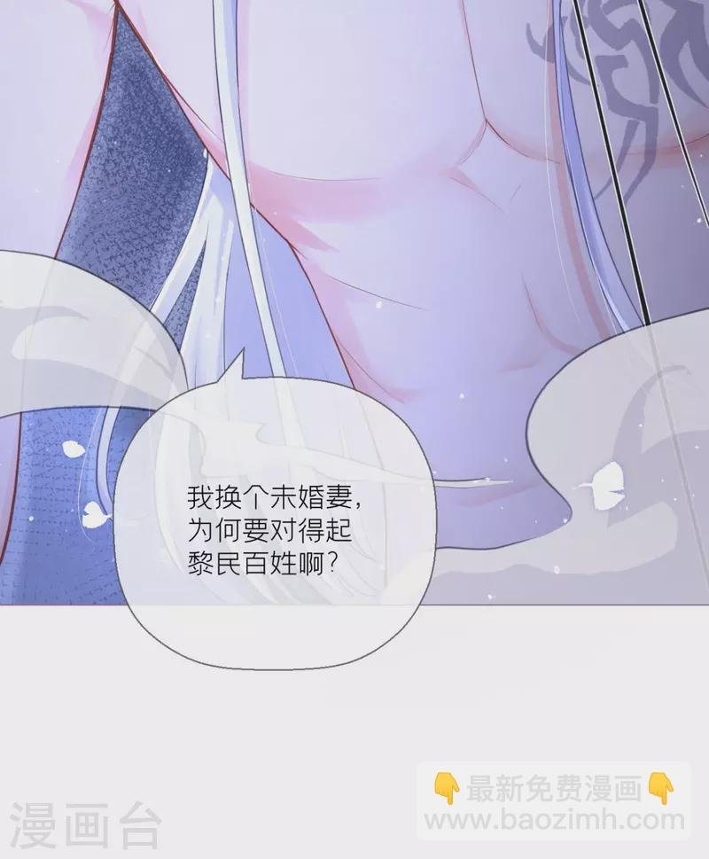 第8话 大力小引封印解除