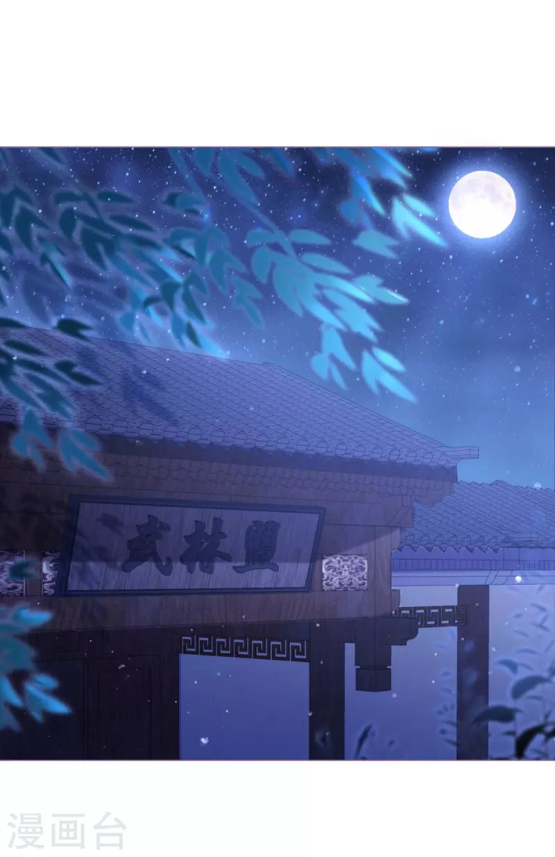 第9话 洛编剧的脑洞