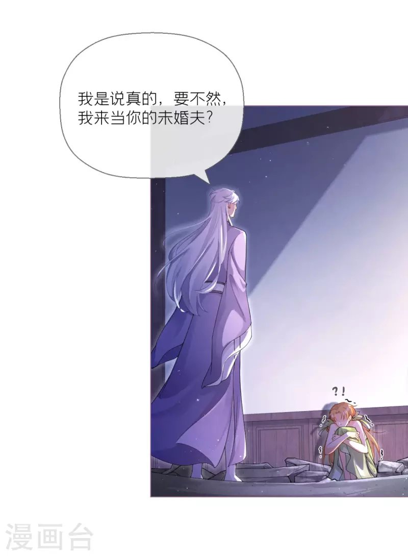 第9话 洛编剧的脑洞