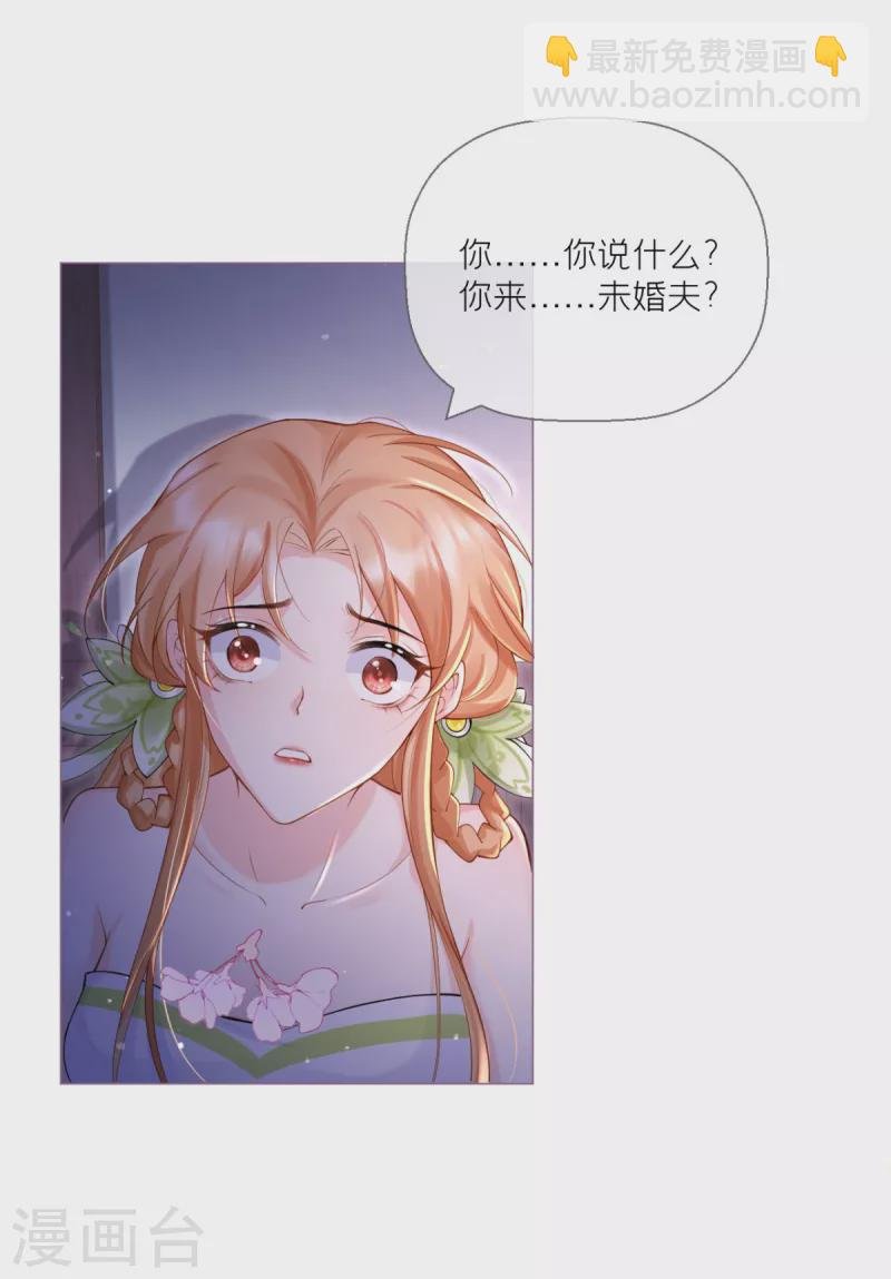 第9话 洛编剧的脑洞