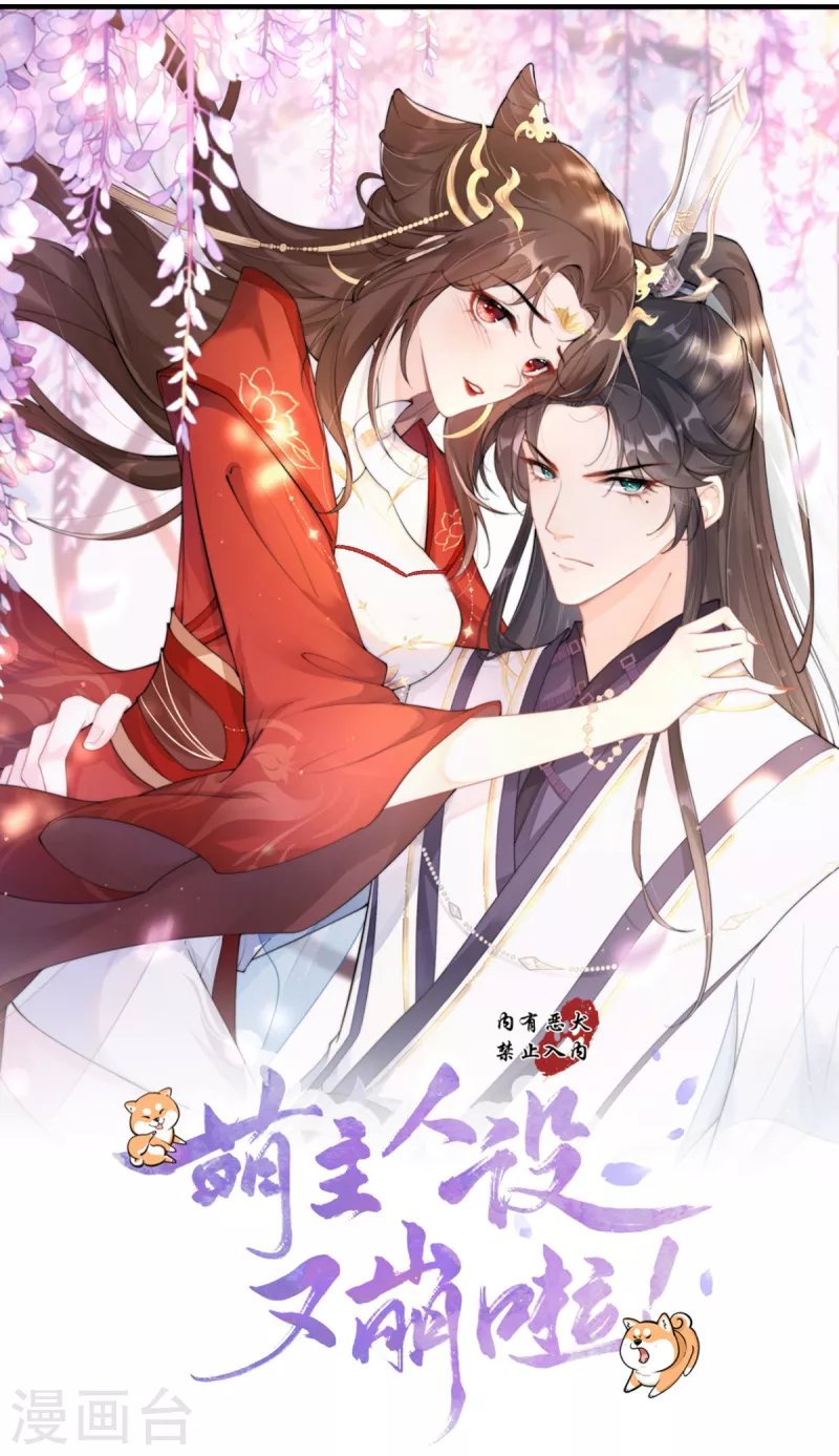 第9话 洛编剧的脑洞