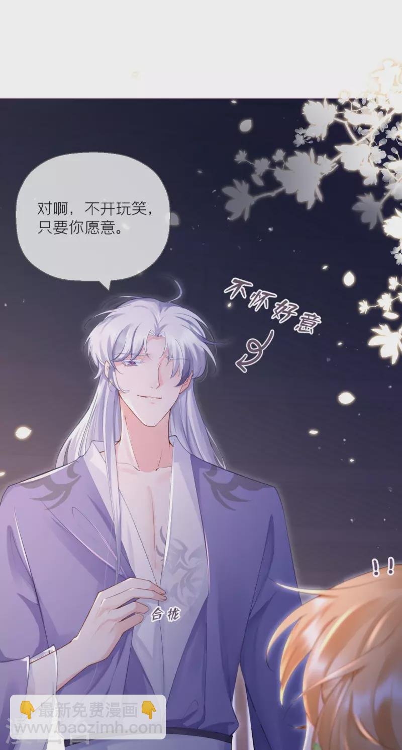 第9话 洛编剧的脑洞