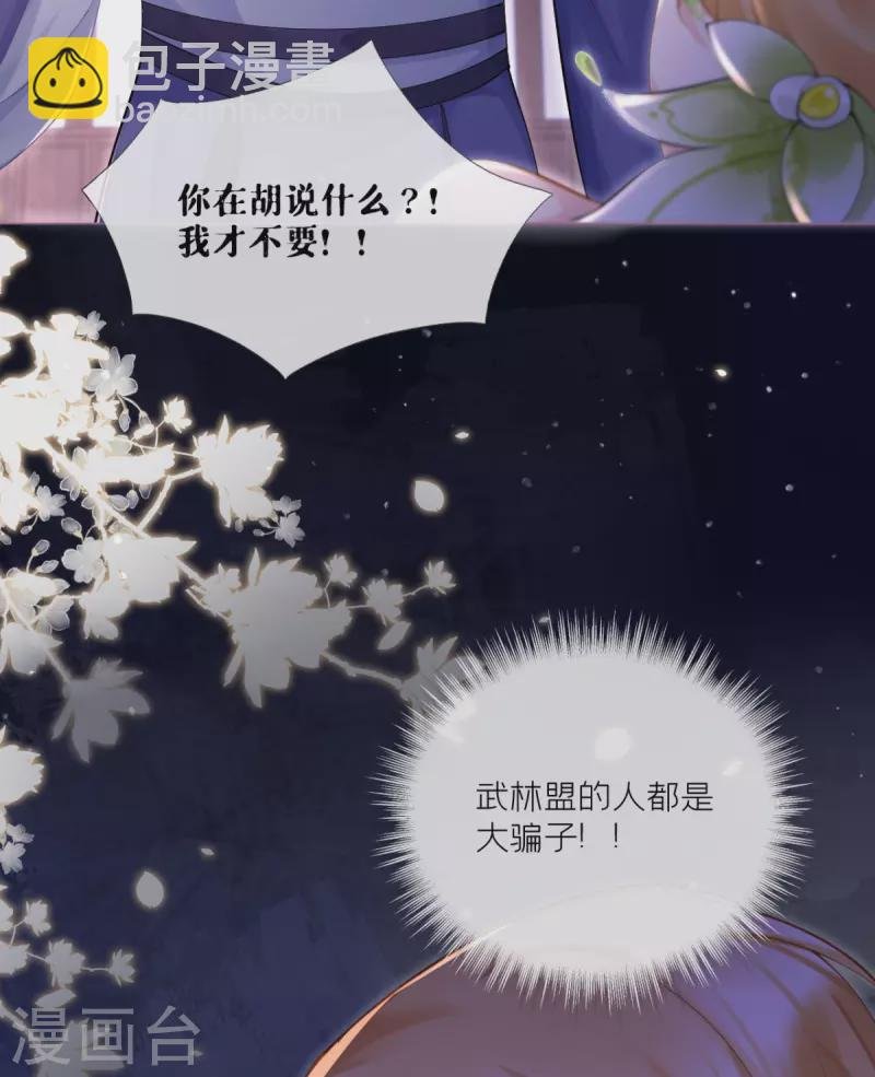 第9话 洛编剧的脑洞
