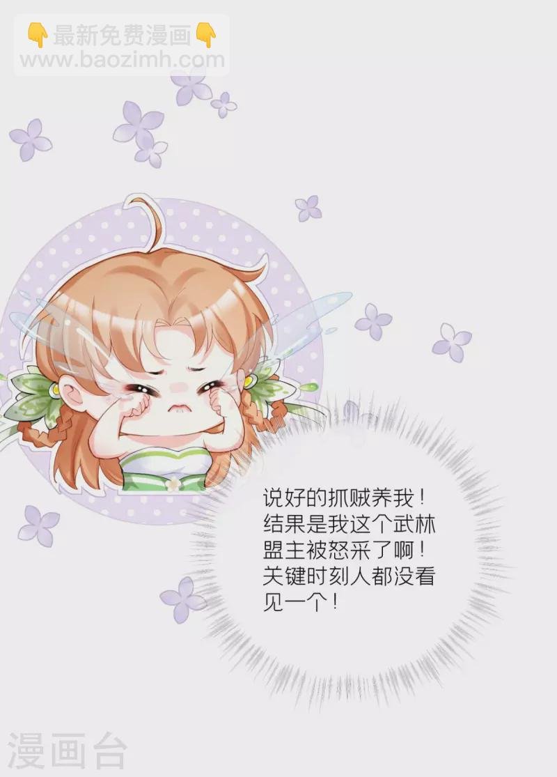 第9话 洛编剧的脑洞