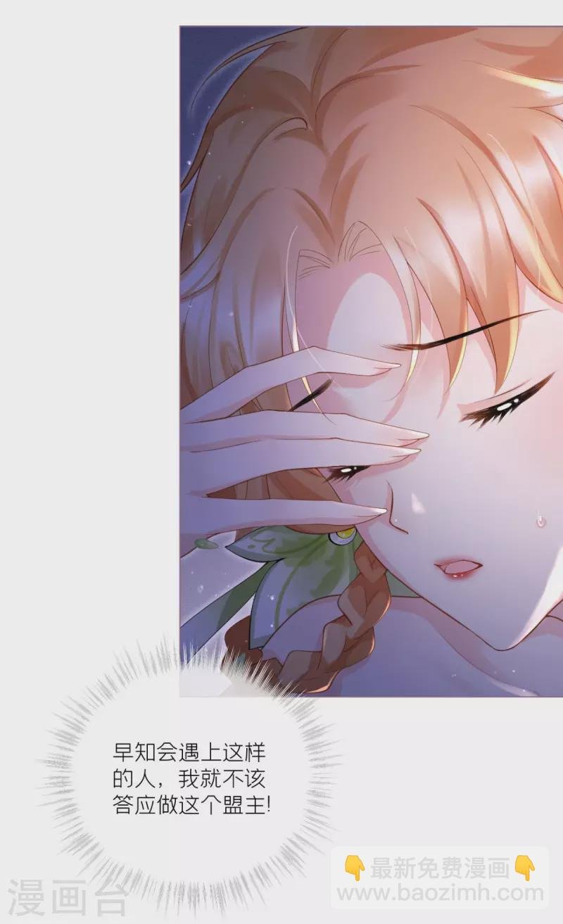 第9话 洛编剧的脑洞