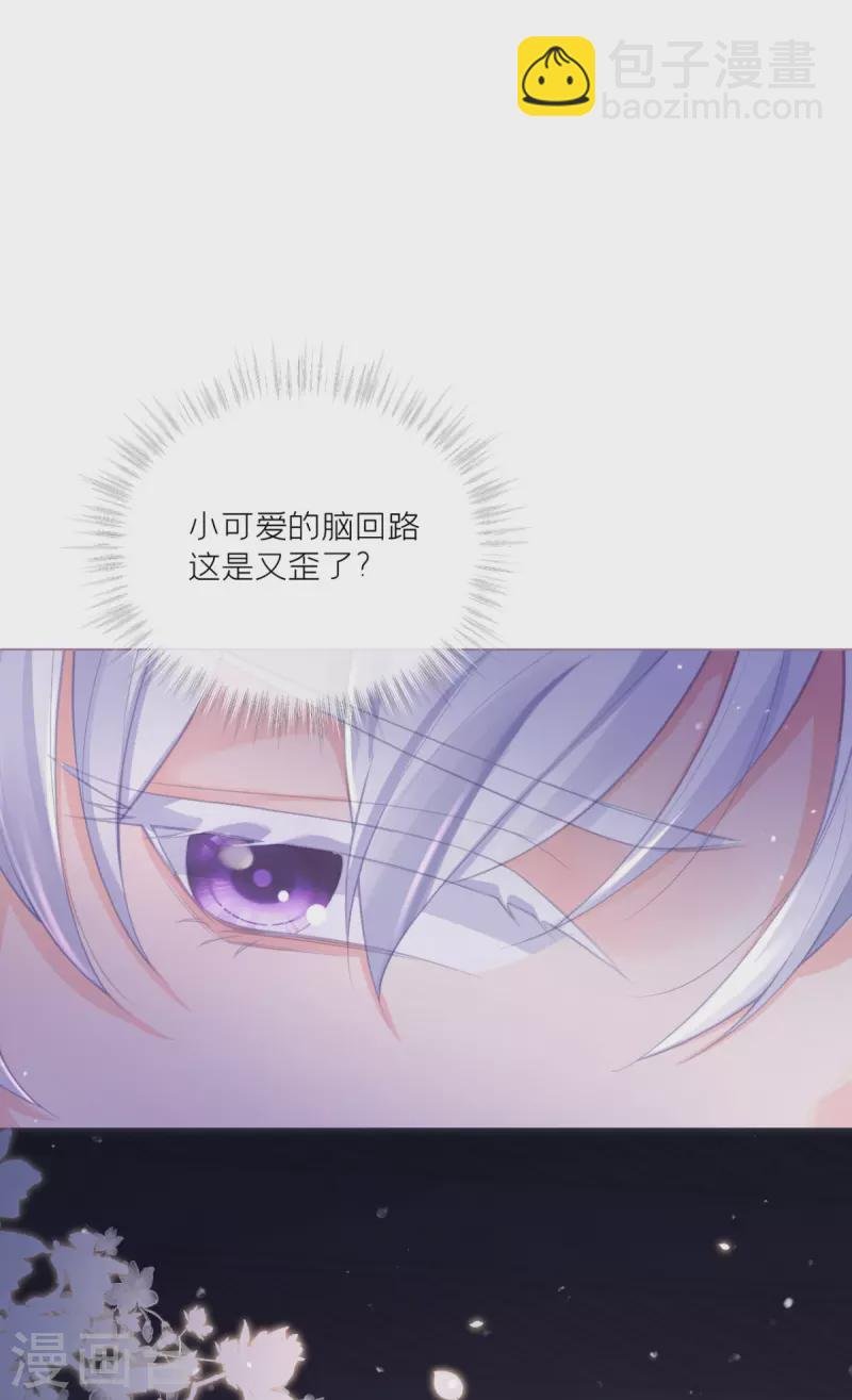 第9话 洛编剧的脑洞