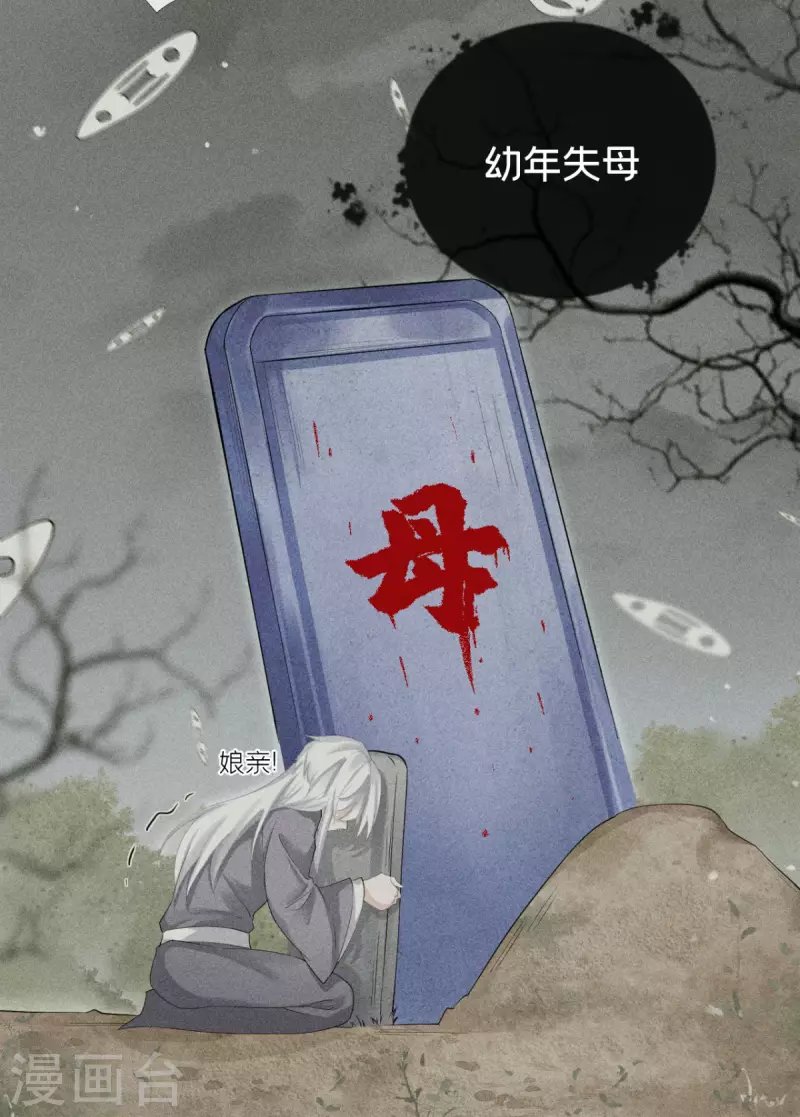 第9话 洛编剧的脑洞