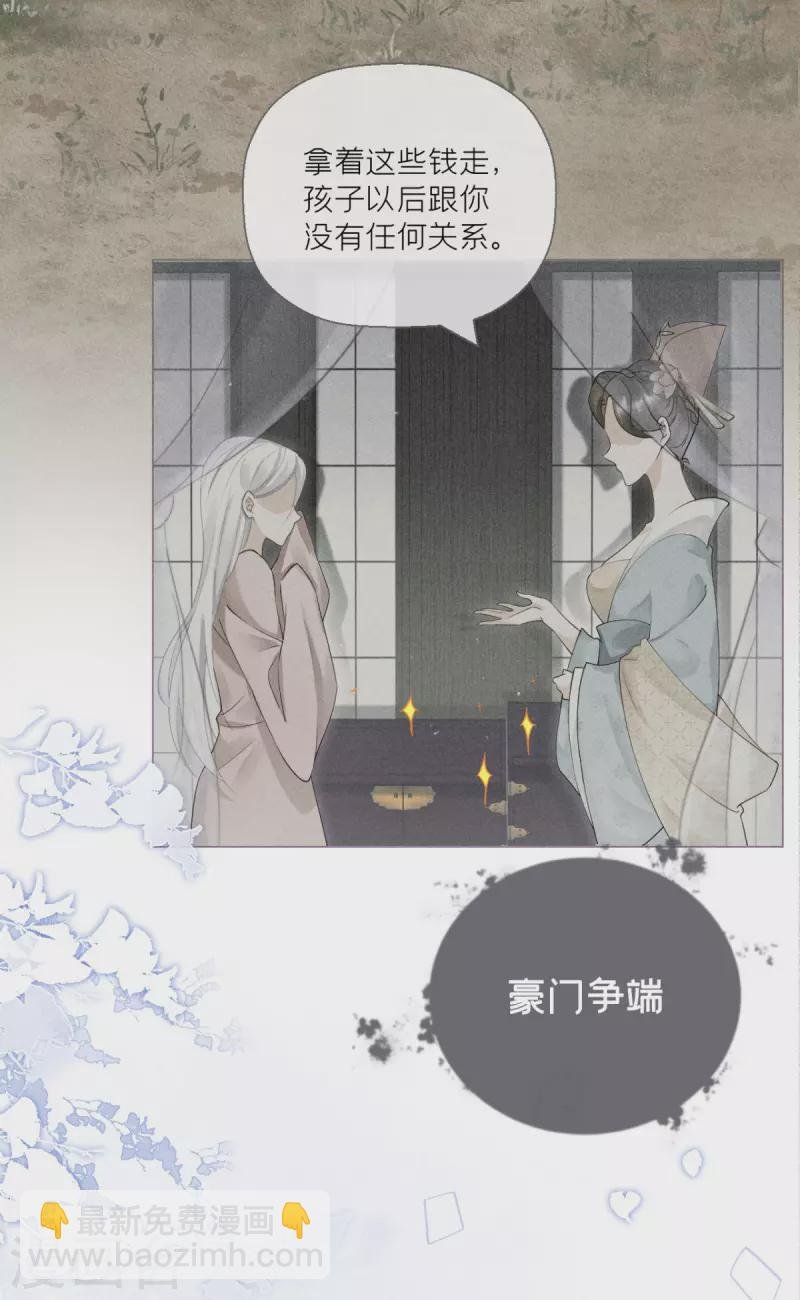 第9话 洛编剧的脑洞