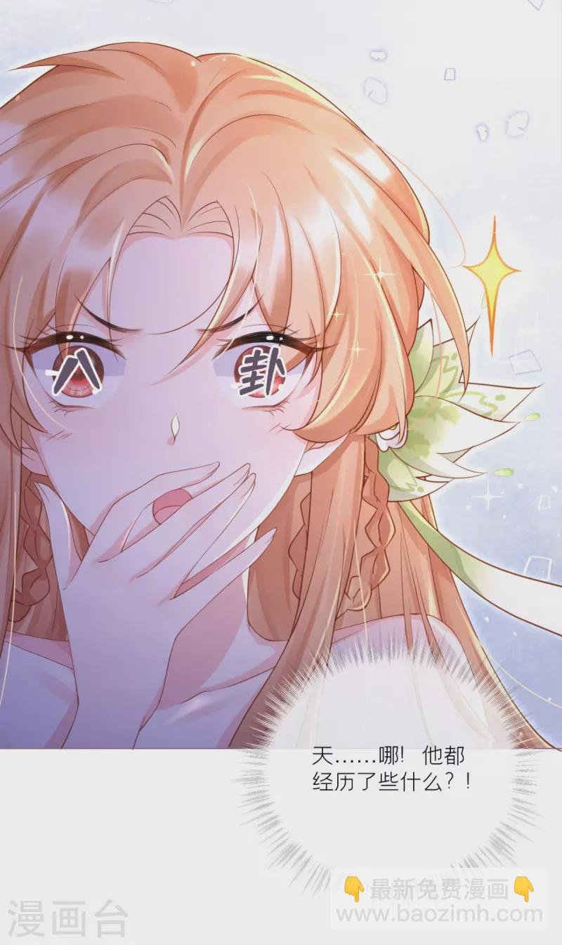 第9话 洛编剧的脑洞