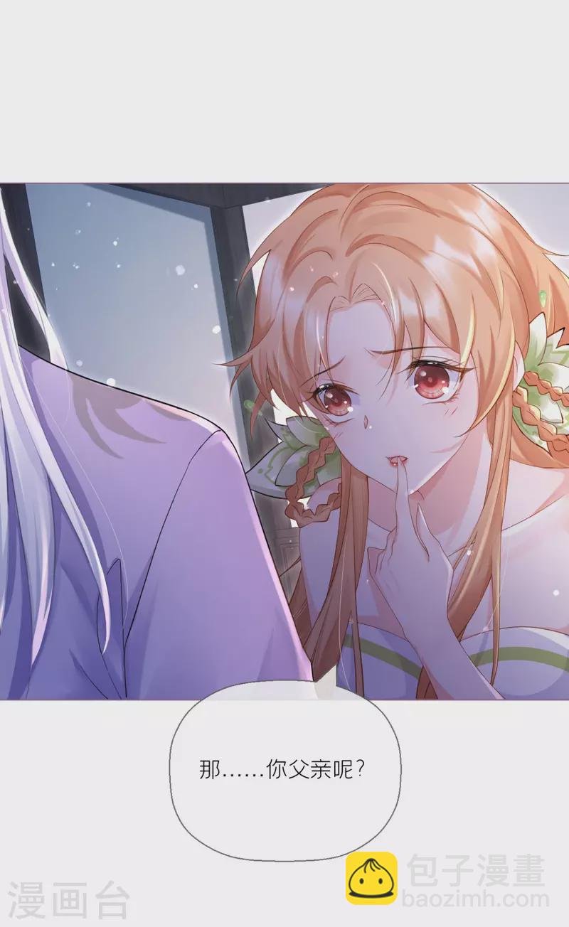 第9话 洛编剧的脑洞