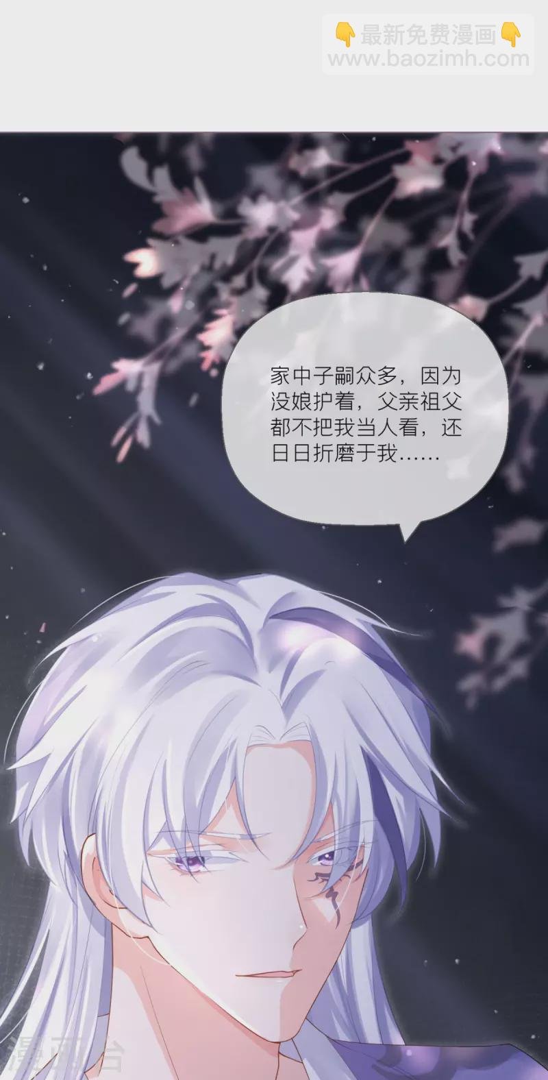 第9话 洛编剧的脑洞