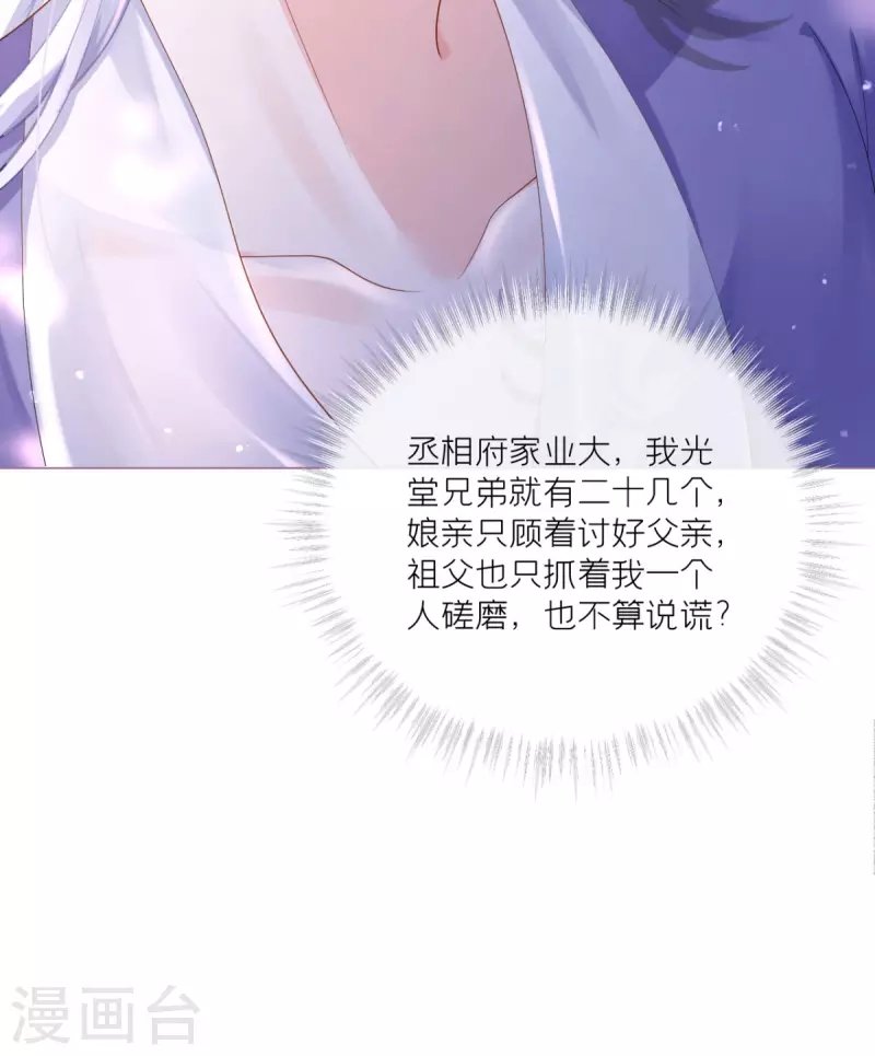第9话 洛编剧的脑洞
