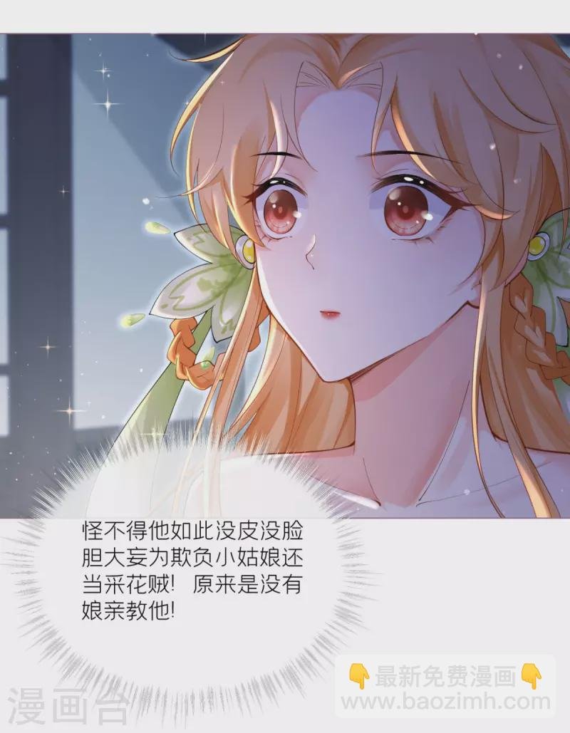 第9话 洛编剧的脑洞