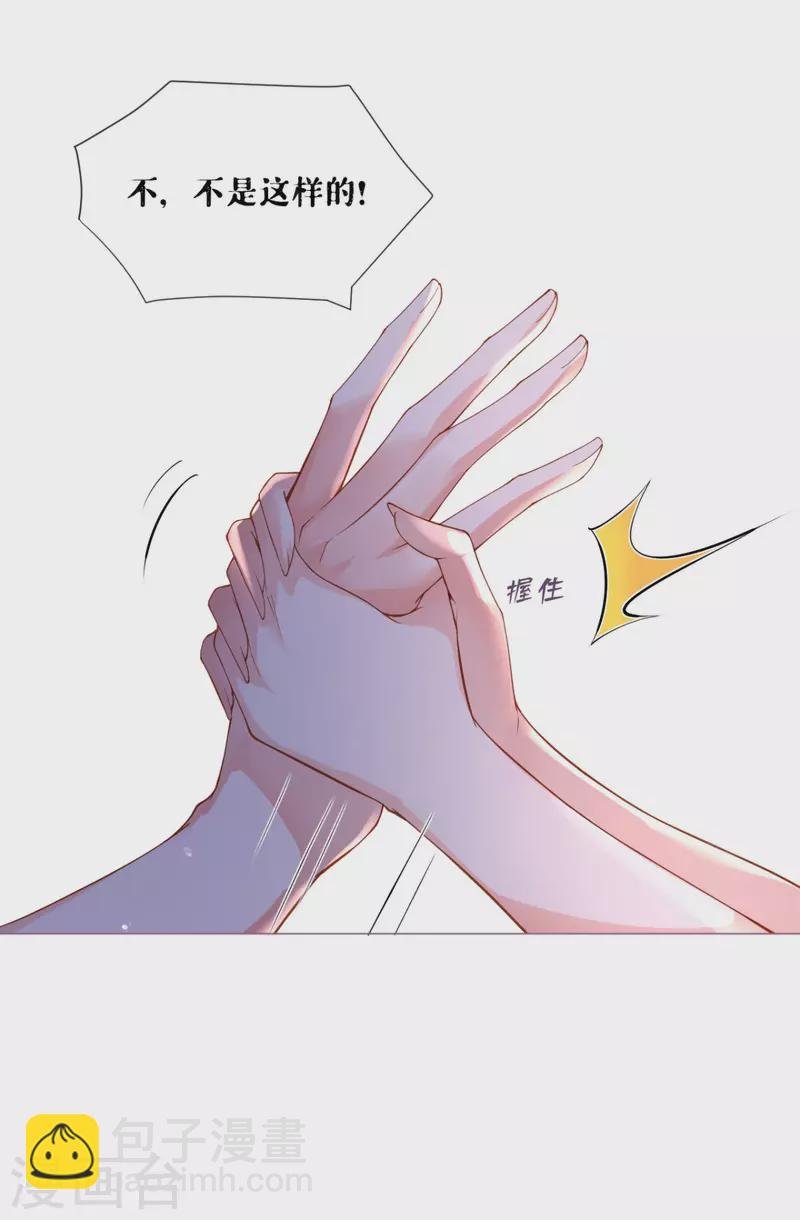 第9话 洛编剧的脑洞