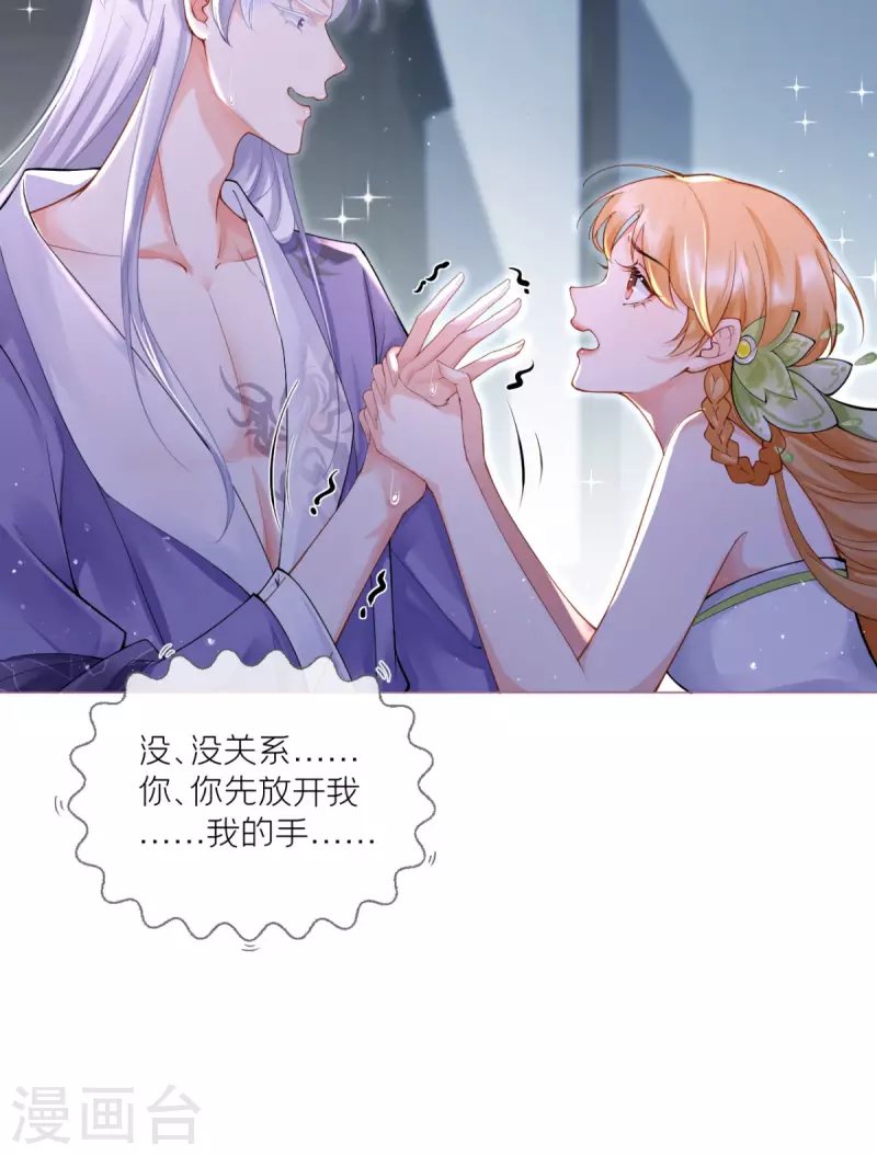 第9话 洛编剧的脑洞