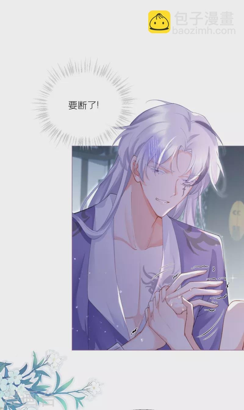 第9话 洛编剧的脑洞