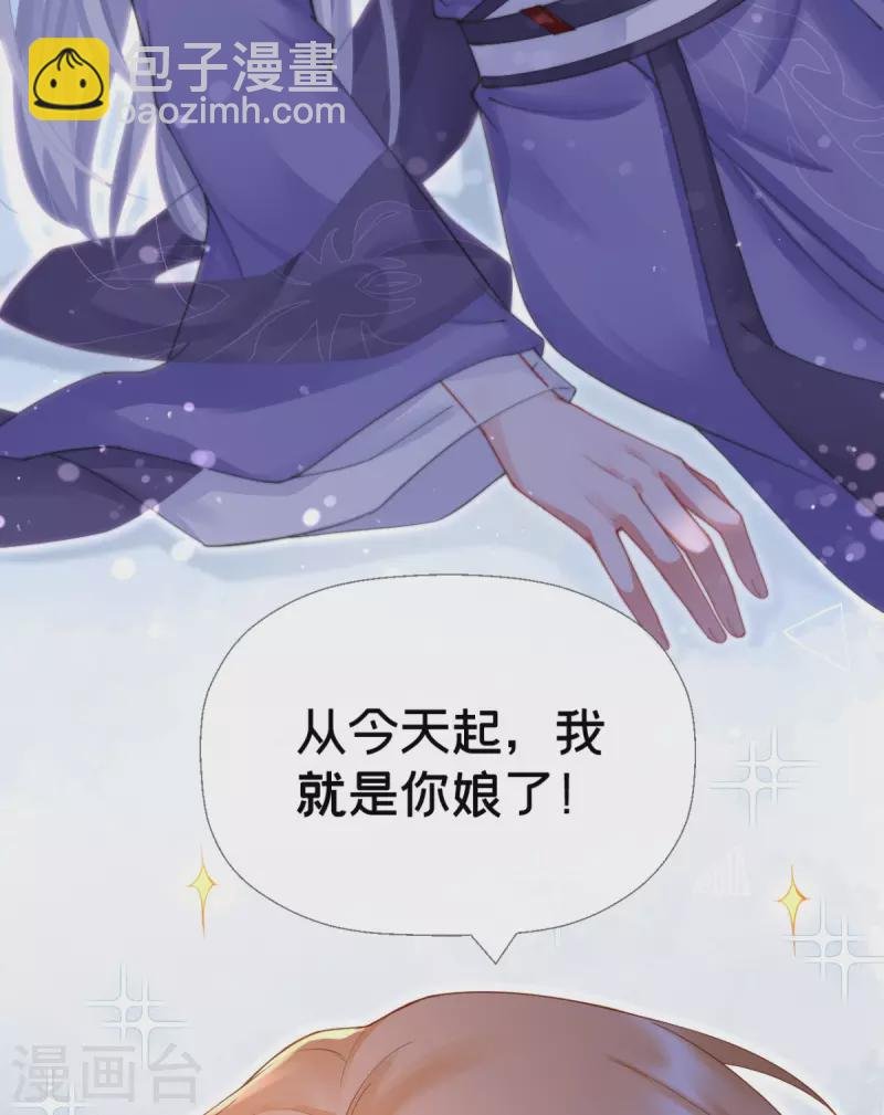 第9话 洛编剧的脑洞