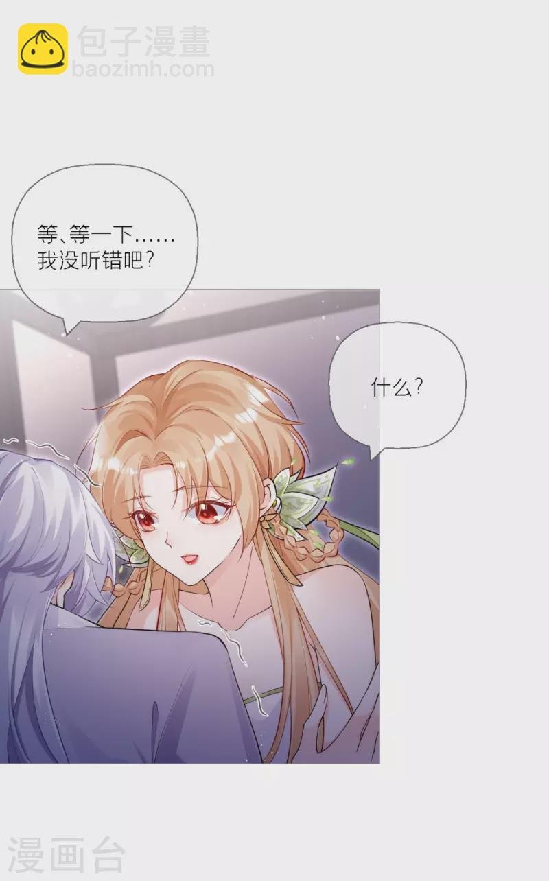 第9话 洛编剧的脑洞