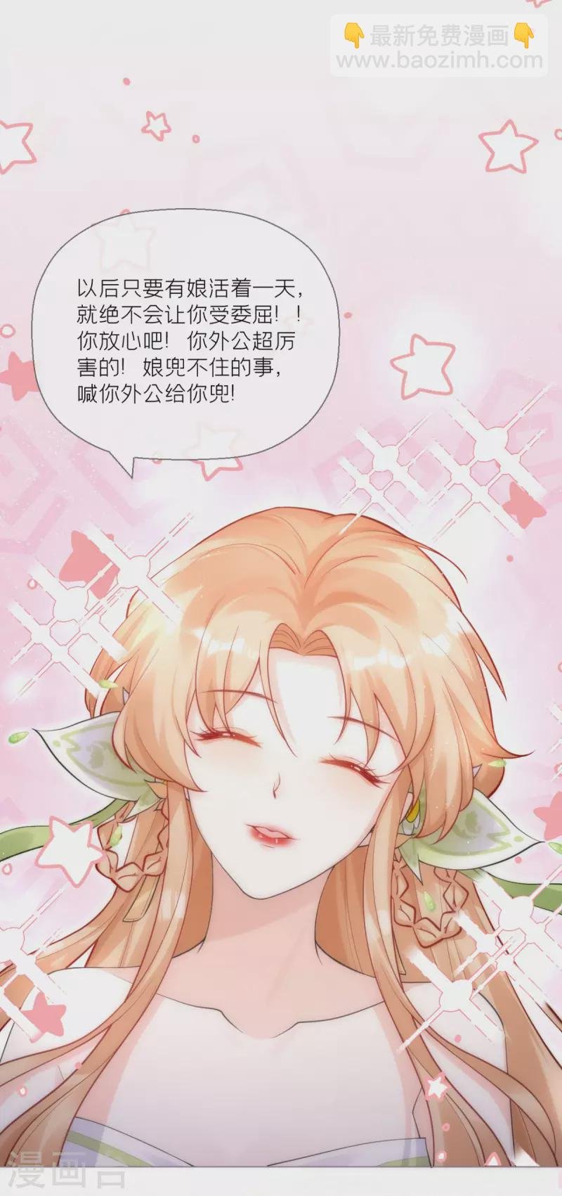 第9话 洛编剧的脑洞