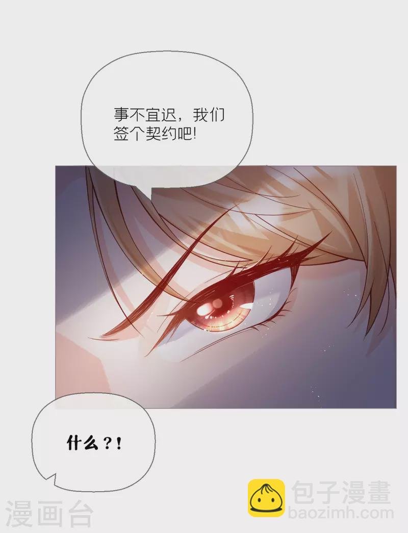 第9话 洛编剧的脑洞