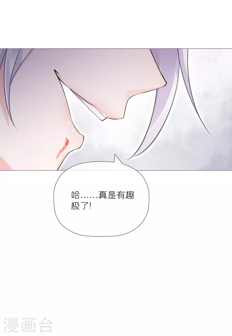 第9话 洛编剧的脑洞