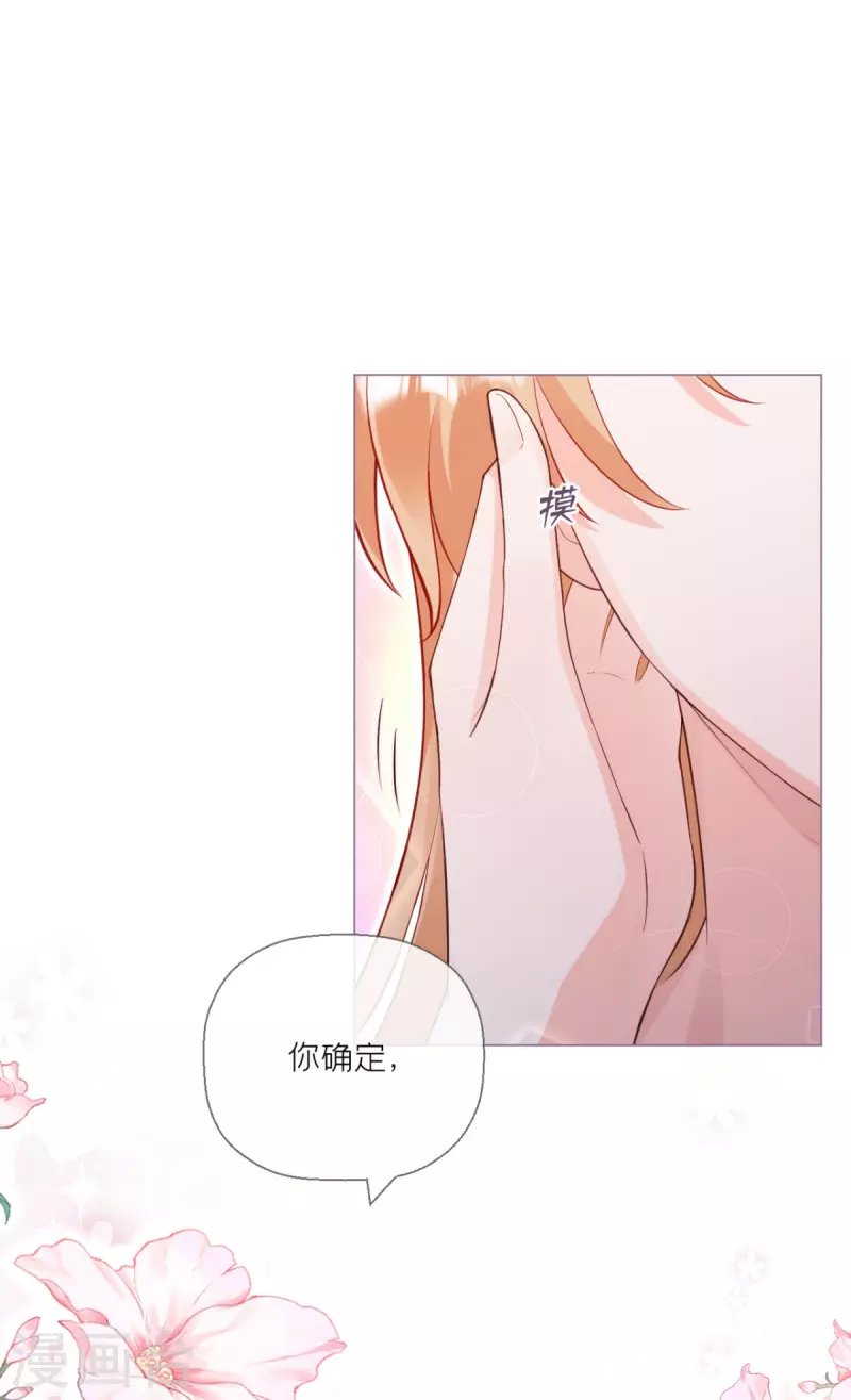 第10话 将门夫妇有请