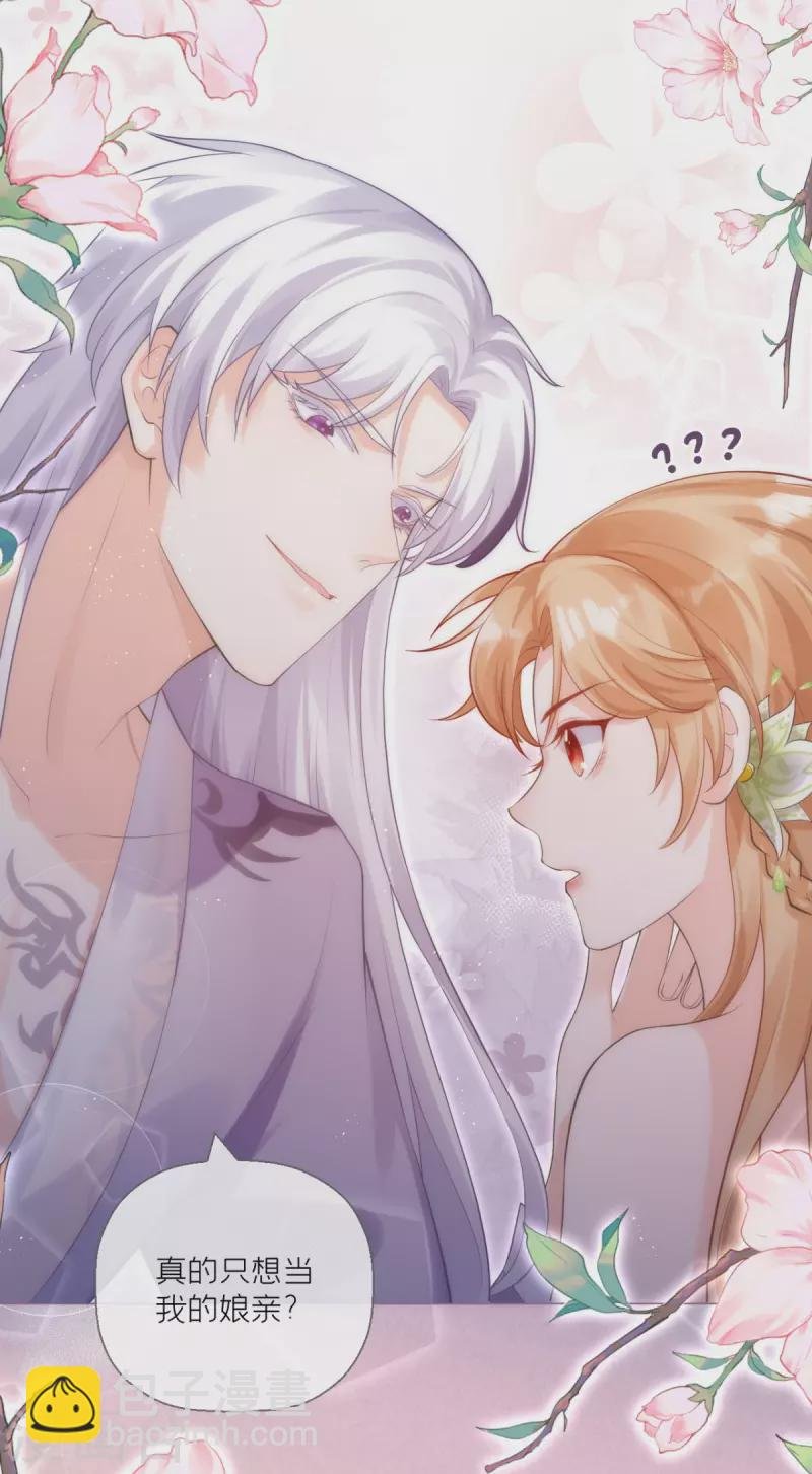 第10话 将门夫妇有请