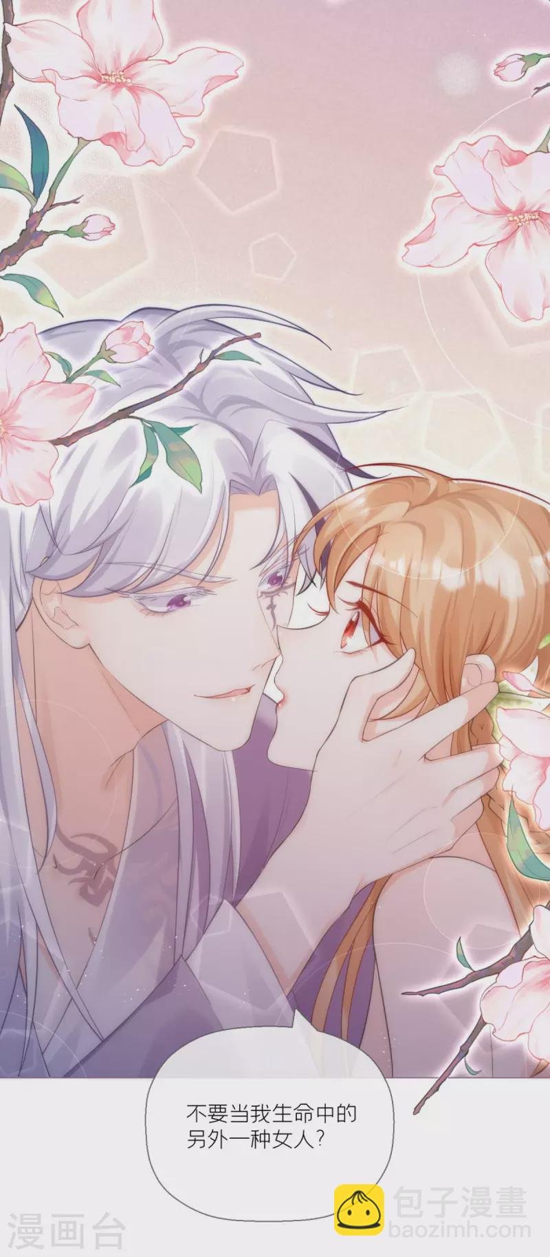 第10话 将门夫妇有请